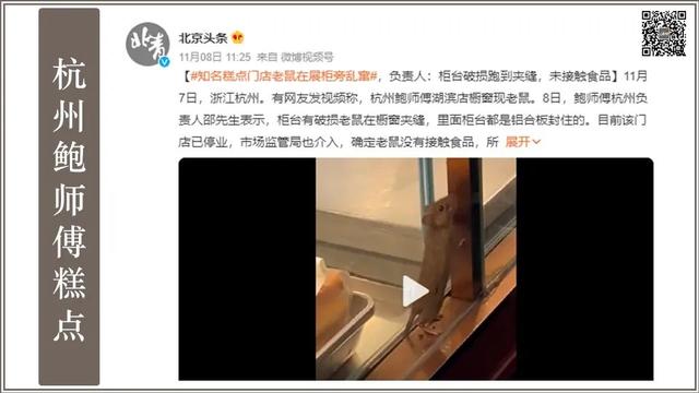 ​合肥永辉超市包子，糕点奶粉巧克力保湿水月子中心