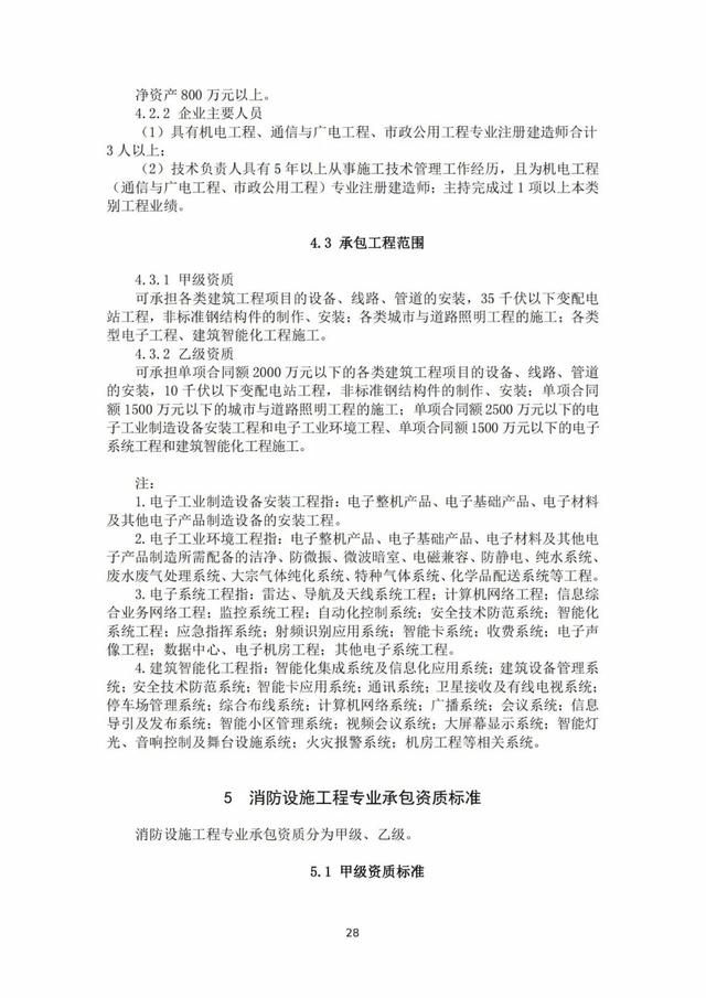 2022年最新实名认证真实有效，2022年实名认证大全号码真实有效（2022年底前实现电子证照全国统一、互通互认）