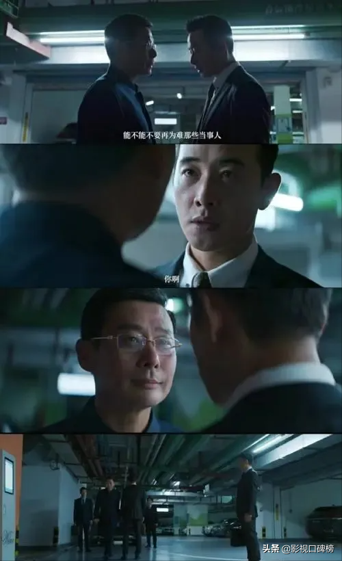 一部戏的两个男主角，把夏雨和罗晋放在一起比较，差距就出来了