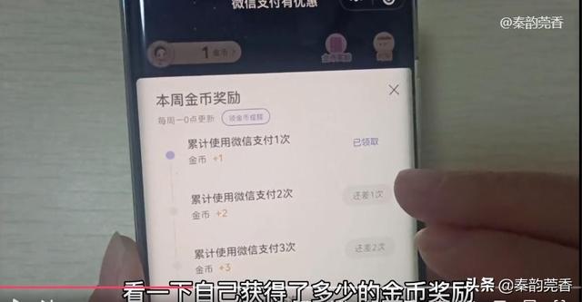 微信有几万块钱怎么免手续费，微信提现1万元怎么免手续费（微信里的钱提现到银行卡怎么免手续费）