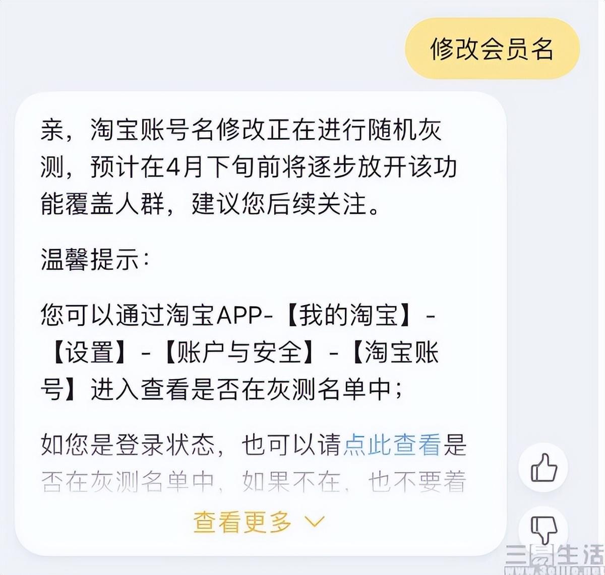 淘宝登陆页面(淘宝网首页电脑版)