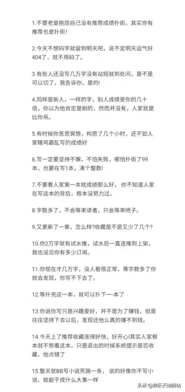 新手作家签约起点月收入多少，番茄小说作者攻略