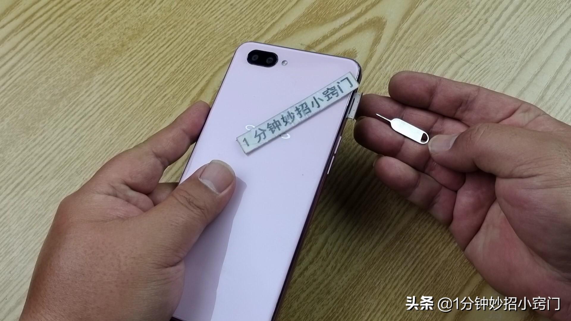 卡槽怎么打开(手机sim卡槽内部构造)