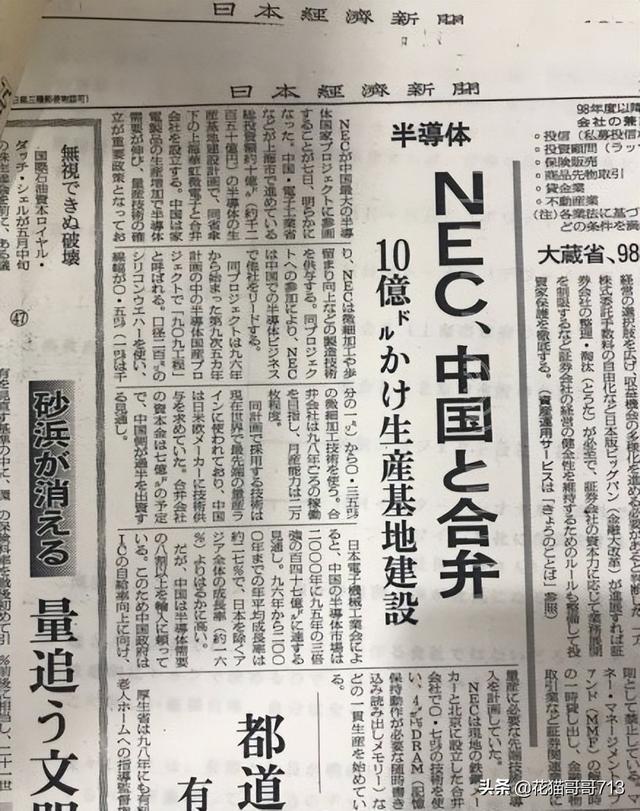 联想s300手机，香蕉的外形联想（从俄罗斯遭遇芯片断供看中国的造芯长征）
