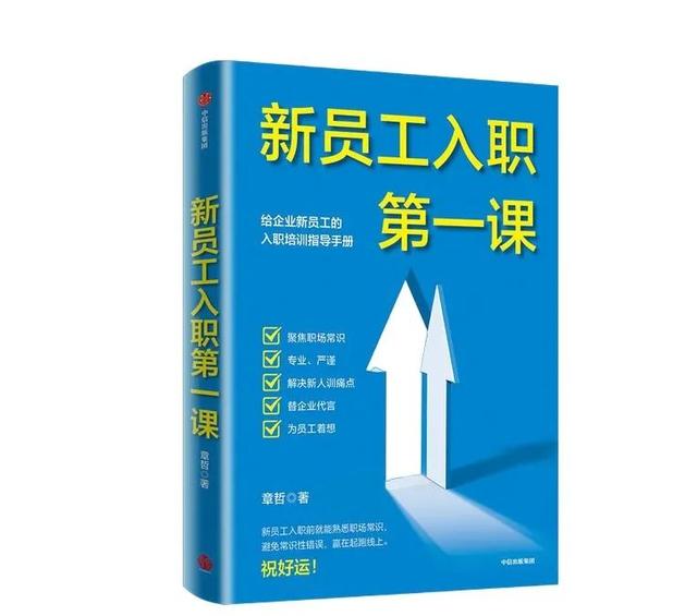 一般公司福利都有哪些，这些公司福利你也应该知道