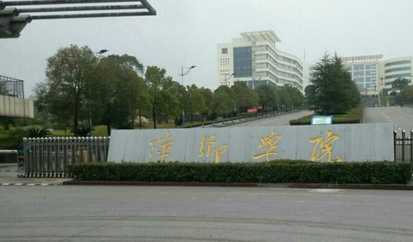 萍乡家电空调维修培训售后 志高空调，萍乡售后无人理。坏了两天了，请问找谁？真❌