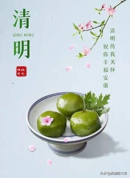 清明节的来历50个字，清明节的由来故事（清明节的渊源、习俗、饮食及假期）