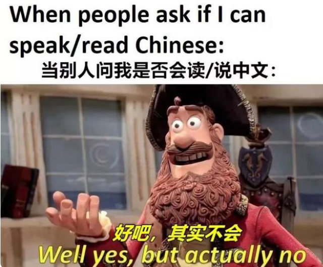 汉语难学为什么老外说汉语那么好，“梗图”用得恰到好处