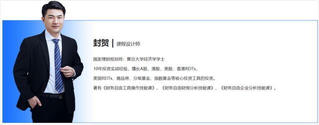 微淼商学院靠谱吗，6998元学费退不回来