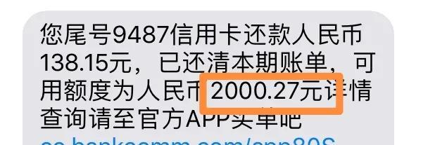 信用卡消费利息是怎么回事，信用卡产生利息是怎么回事（读懂银行信用卡如何赚钱的逻辑）