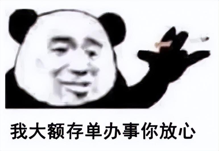 哪家银行存款利率高(邮政储蓄三年无息贷款)