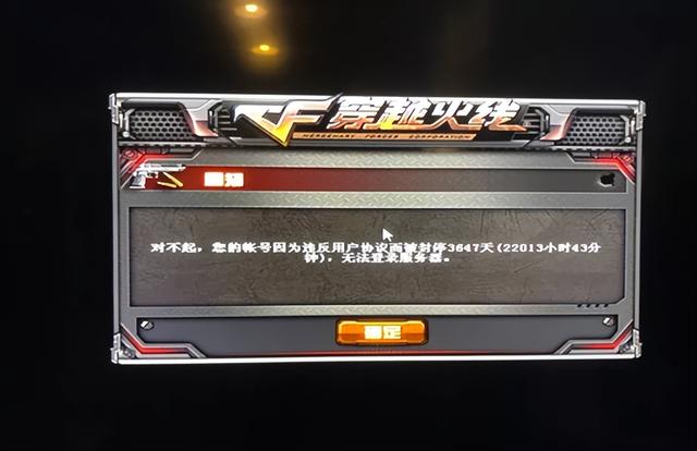 lolwegame版和普通lol有什么区别，lolwegame（发布退市公告，这会对）