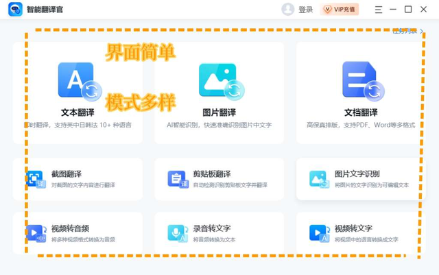 哪个韩语翻译器最准确，哪个韩语翻译器最准确的（实时翻译，同步跟读，超好用）