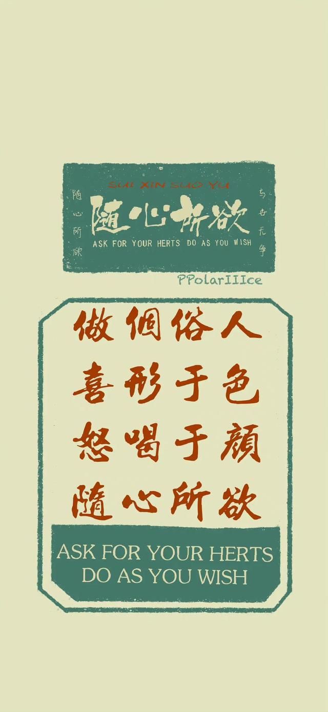 复古风壁纸有质感，壁纸，高清复古壁纸