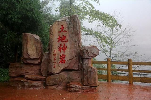 江津四面山哪个景点最好玩，重庆四面山气候“宜人”