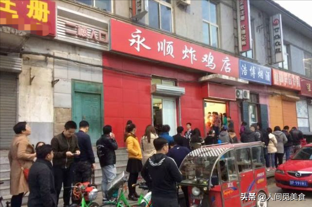北京排名第一的炸鸡，已经火了27年，7口锅不停做也不够客人吃