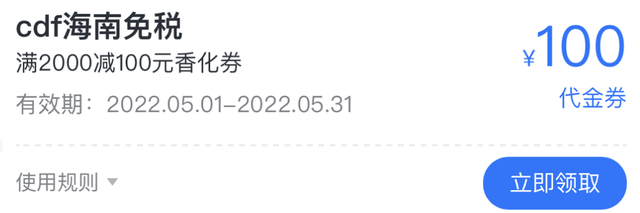 三亚机场免税店，三亚免税店必买清单及价格（看完至少省下20%-30%）