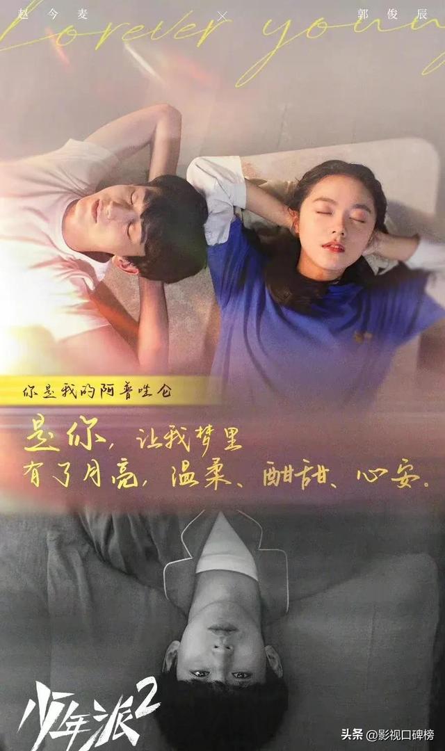 刘奕君和张嘉益两人齐聚暑假档,同班出身,谁更胜一筹?