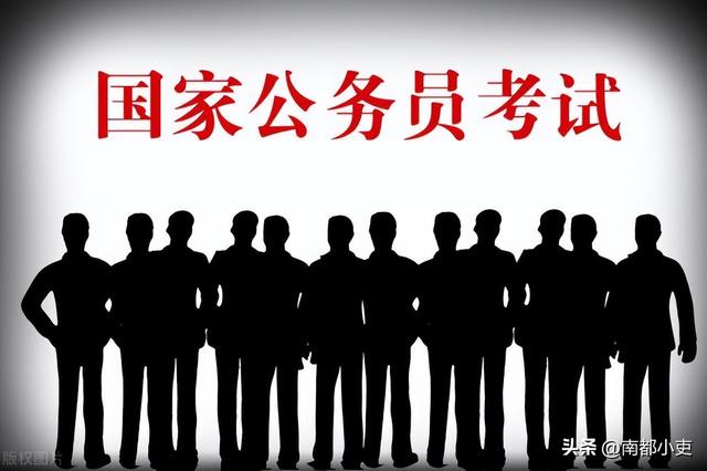 干部身份有什么用，大学生干部身份有什么用（新录用的公务员定在什么级别）