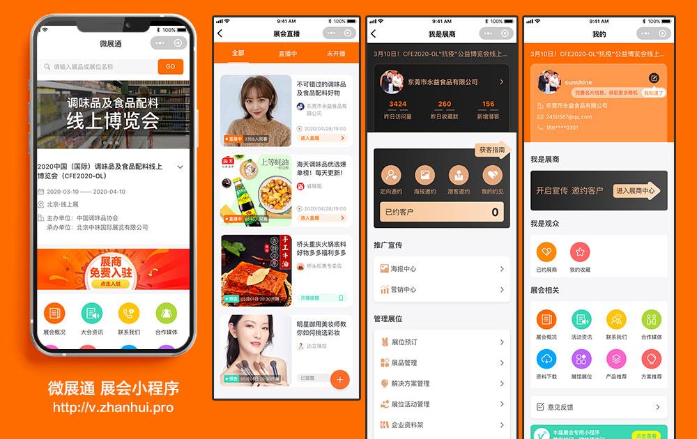 网络营销软件有哪些(哪个网络营销好)