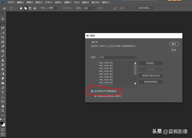 后期全景接片及堆栈操作，并不一定需要昂贵的移轴镜头一样做到