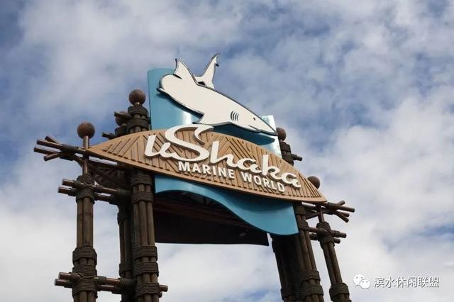 全球最好看水族馆，<三>南非德班UShaka海洋世界