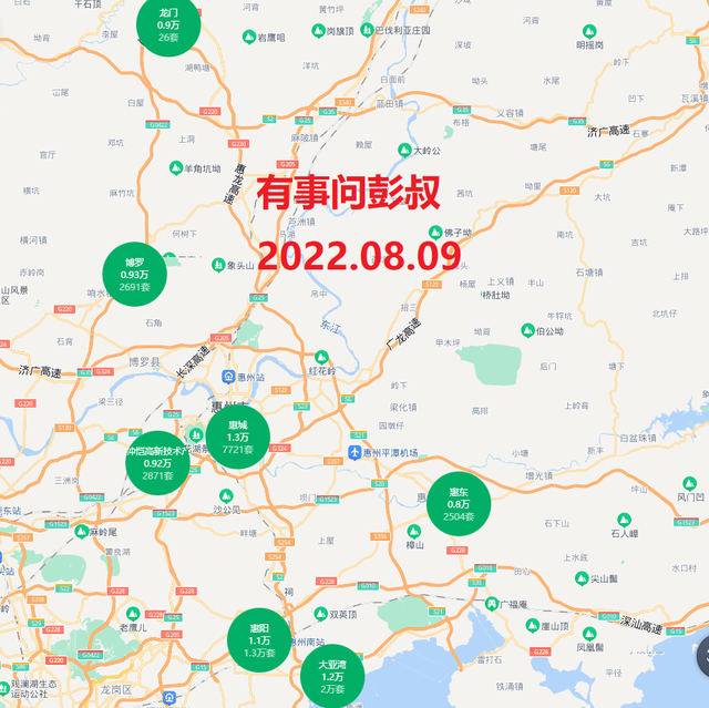 惠州房价，惠州房价2022最新价格（两万炒房客被套进惠州楼市）