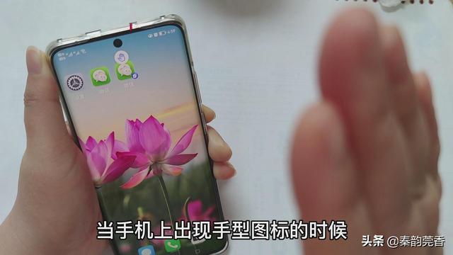 华为手机在微信上怎么截屏呢，华为手机在微信上怎么截屏呢图片（这才是华为手机正确的截屏录屏方法）