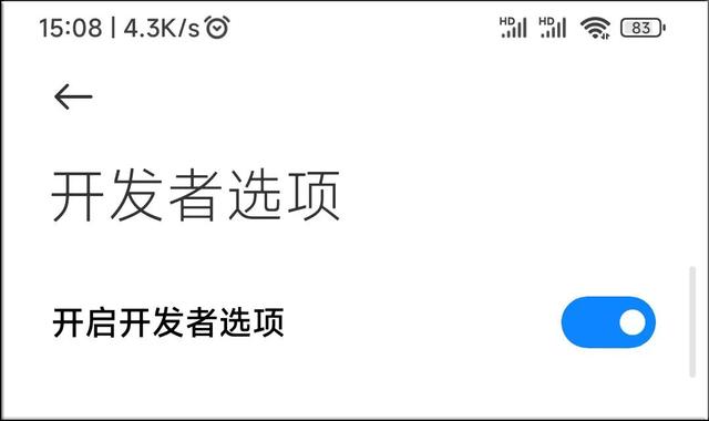 手机工作模式是什么，手机工作设置是什么（原来是隐藏的这个高性能模式没有打开）