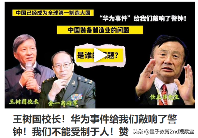 中国名牌大学排名最新排名，2020-2021中国大学排名800强完整榜单-校友会最新排名（2022年中国大学排行榜）