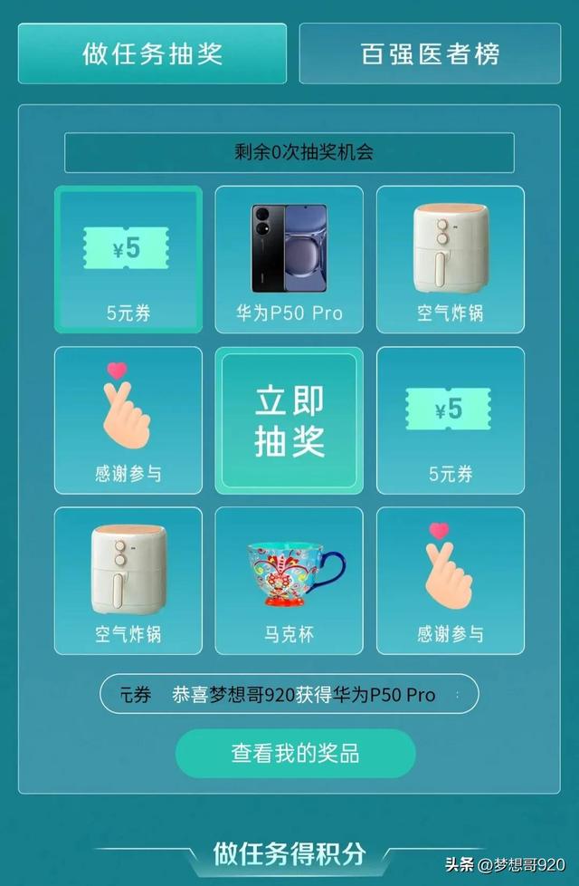 顺丰子母件什么意思，顺丰子母件是什么意思（我在今日头条获得三件奖品）