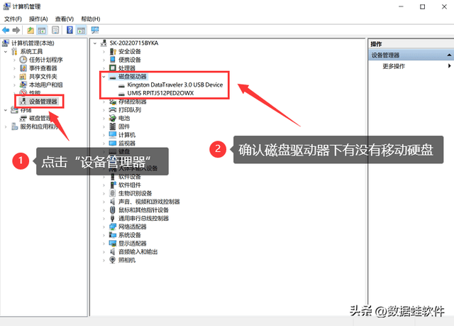 移动硬盘插入电脑不显示的解决办法，移动硬盘插上电脑不显示怎么办（移动硬盘无法读取，也无法显示）