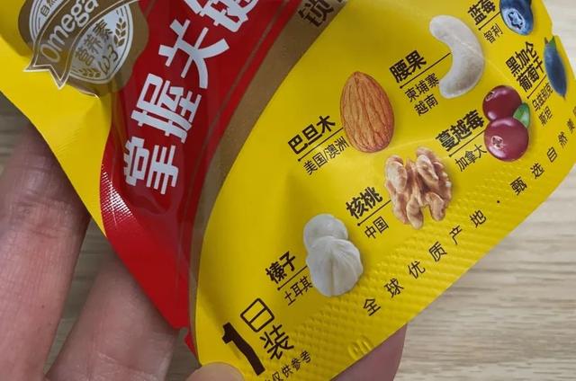 生南瓜子，这4种最健康的坚果（生南瓜子吃了有什么好处和坏处）