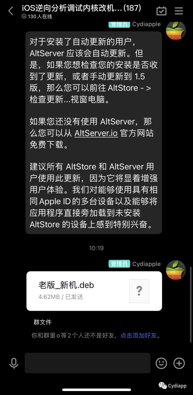 卡贴怎么用，饭卡卡贴怎么贴上去教程（有锁机iPhone卡贴解锁刷入IPCC教程）