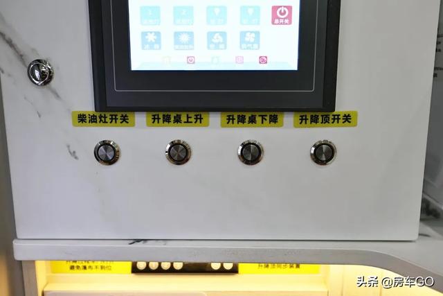 家用代步还能旅行市区能开的房车，兼顾自驾旅行/日常代步