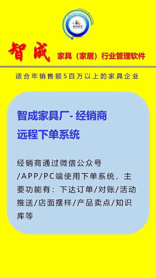 市面上主流的家居行业软件有哪些？