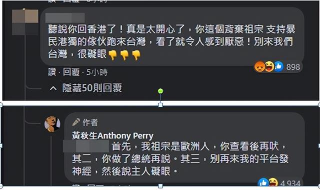 黄秋生的人品怎么样，黄秋生现身金像奖被众人唾弃