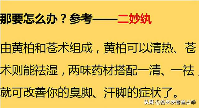 解决手出汗小妙招，玩手机手指出汗怎么办（汗多的人不妨来了解下）
