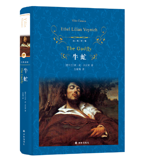 推荐大学生读的书籍有哪些，大学生必看的十本书书籍推荐（北大百余位教授推荐）