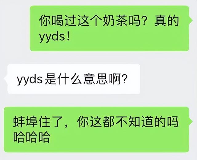 00后网络流行语，现在00后的流行语大全（这些流行用语火了，你知道几个）