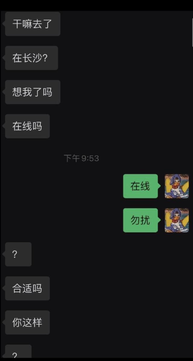 海王姐姐专属头像/你就是温柔本身微信，海王姐姐专属头像/你就是温柔本身（“女海王”还有多少好姐妹）