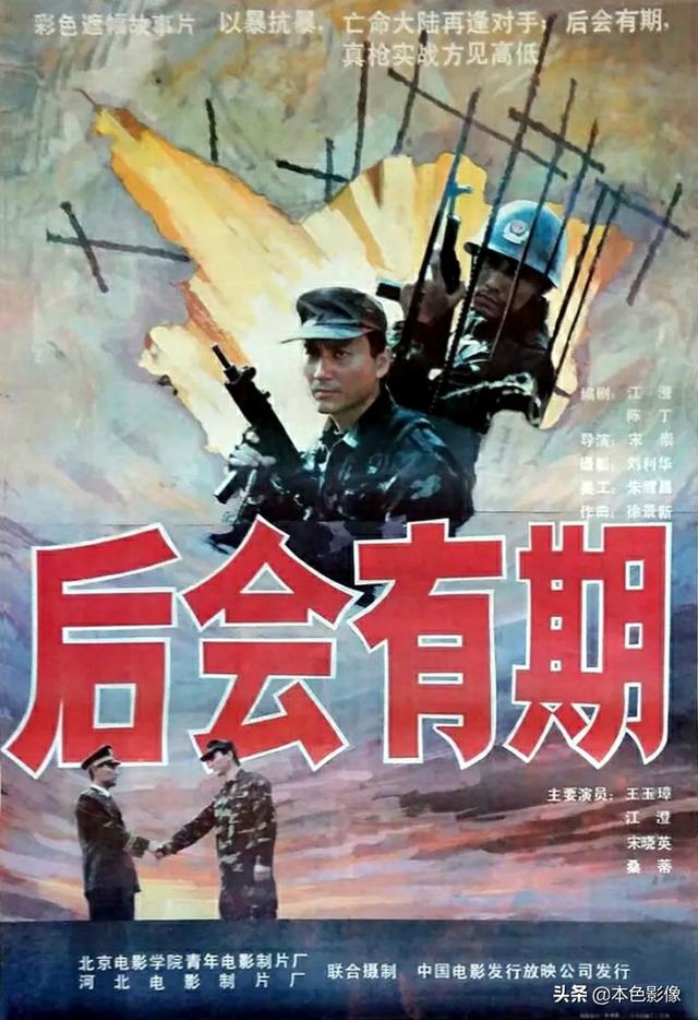 097秦级核潜艇，098核潜艇（九十年代国产电影大全）