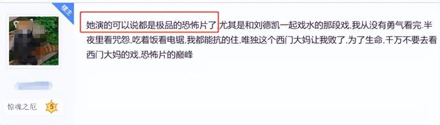 西门大妈和焦恩俊，焦恩俊为什么和西门大妈拍戏（50岁大妈和小鲜肉演亲密戏）
