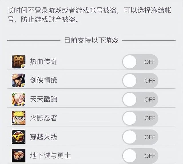 dnf二级密码怎么解除，如何在dnf中清除二级密码（这些操作可以加强账号保护）