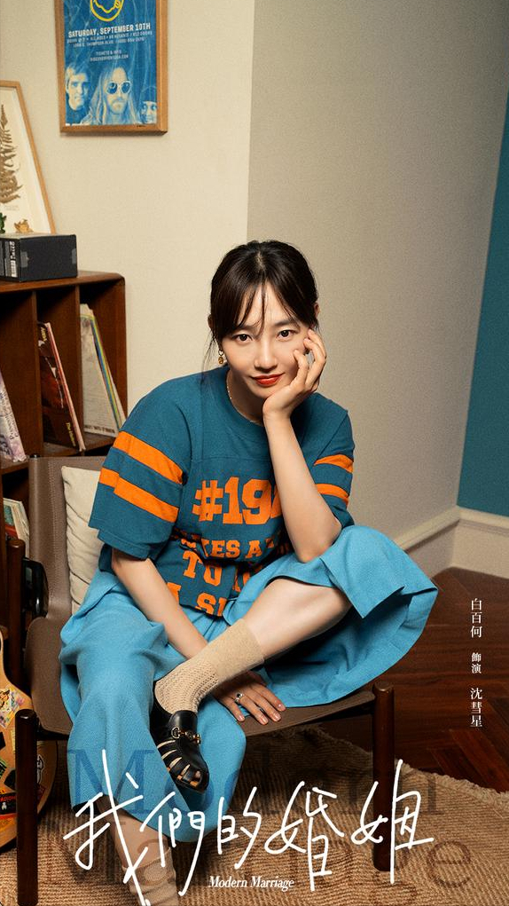 曾曦文(曾曦文简介,嫁富豪后的曾曦文如今怎样(《我们的婚姻》揭示