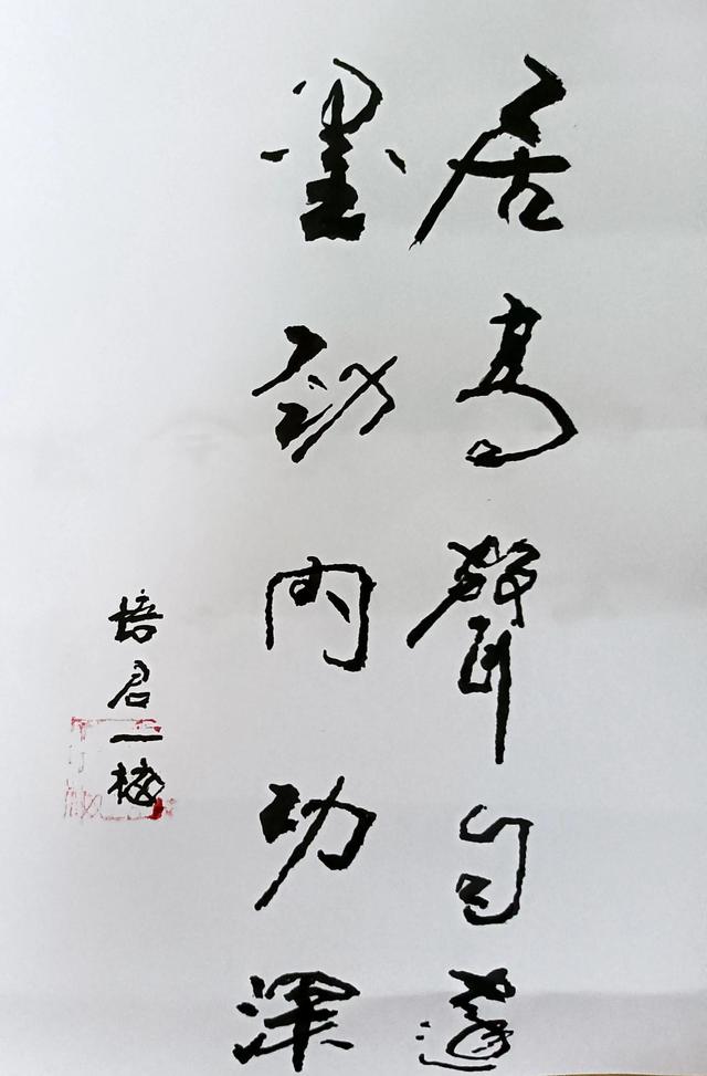 银烛秋光冷画屏，银烛秋光冷画屏是什么节日（唐诗银烛秋光冷画屏）