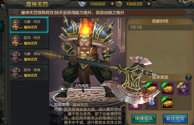 qq华夏手游新系统，《QQ华夏手游》百团大战