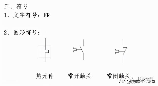 电子元器件符号，电路图里常见元器件符号大全（实物图、型号分类、工作原理、符号都有）