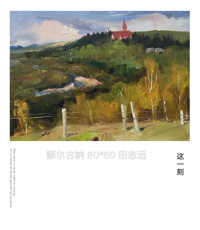 田志远同志简历，田志远简历（田志远风景写生作品）