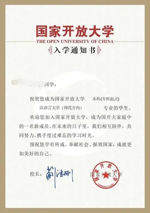 电大是什么文凭 国家承认吗，沈阳电大是什么学校（国家开放大学毕业证）